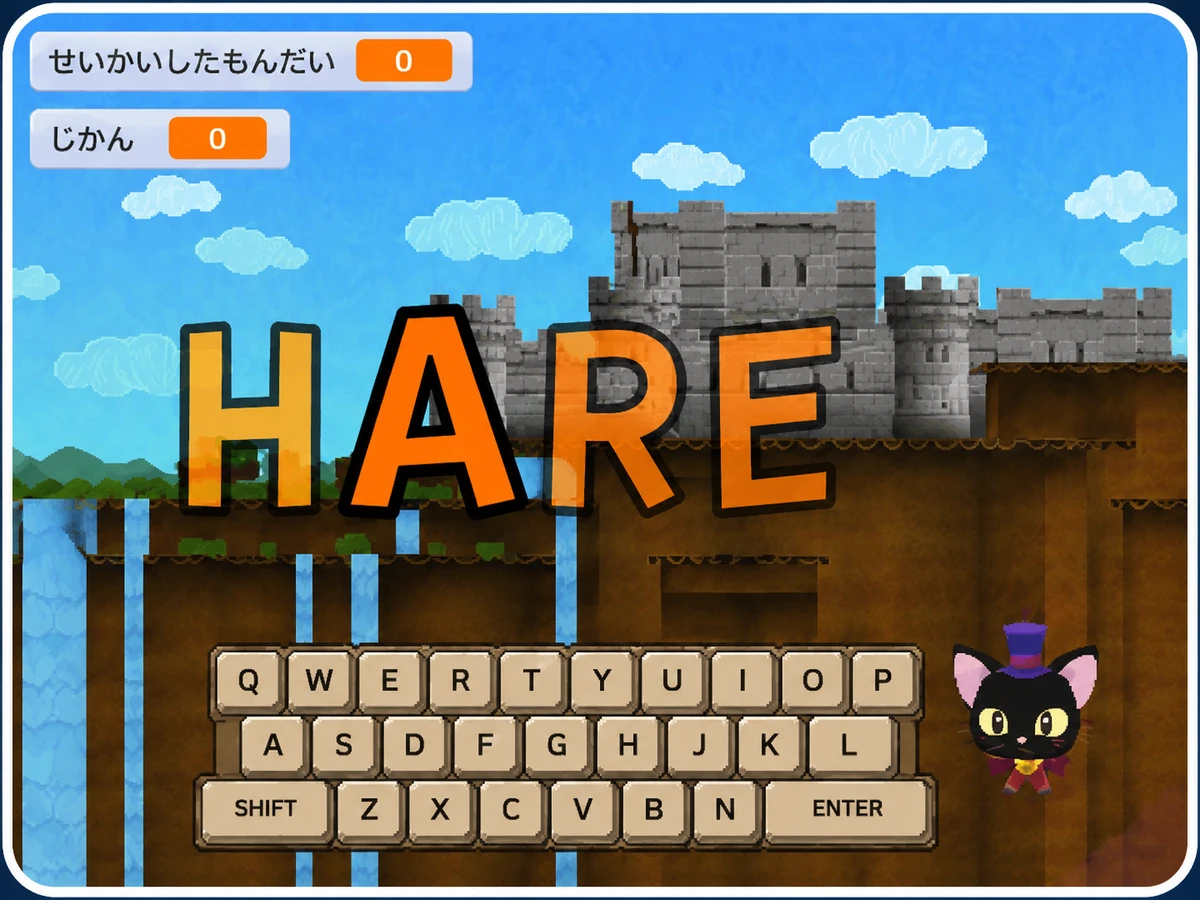 タイピングゲームの教材サムネイル
